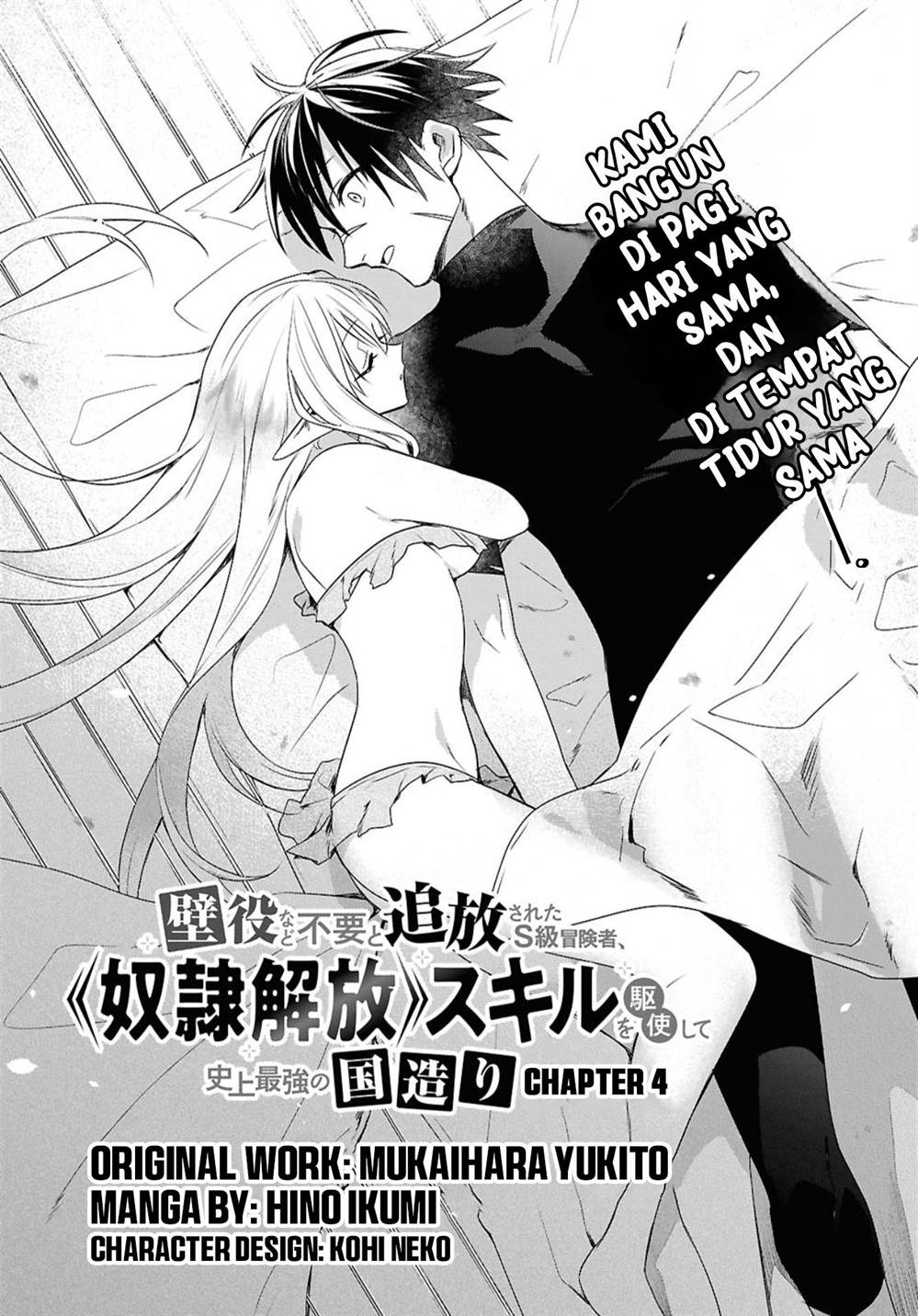 Chapter 4 - halaman 3