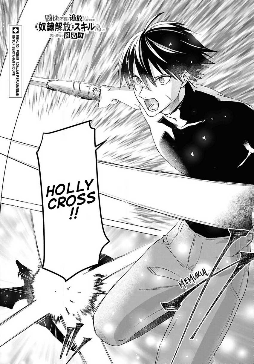 Chapter 7 - halaman 2