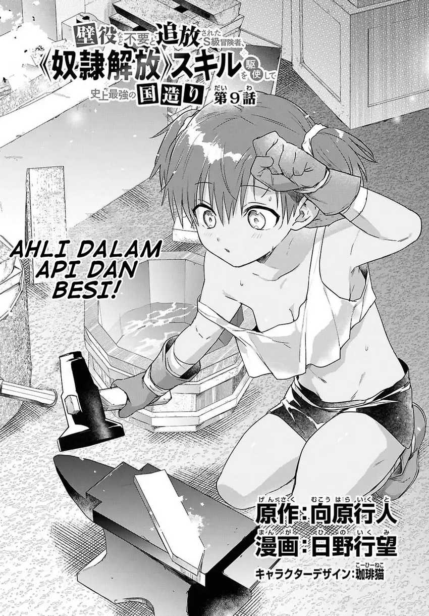 Chapter 9 - halaman 2