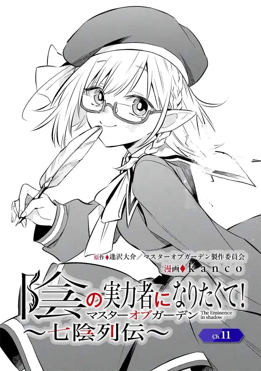 Chapter 11 - halaman 3