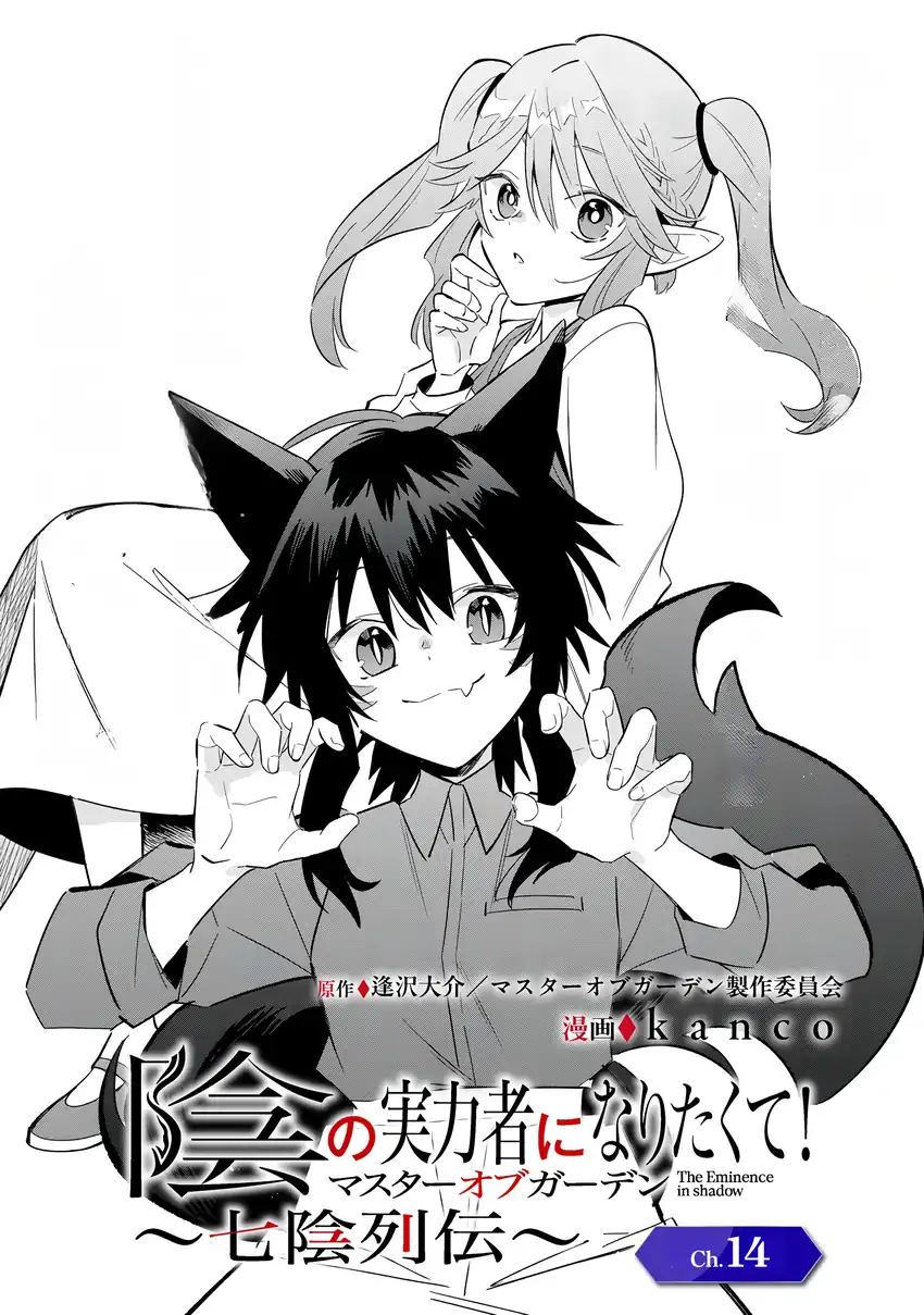 Chapter 14 - halaman 3