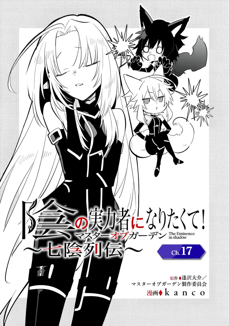 Chapter 17 - halaman 3