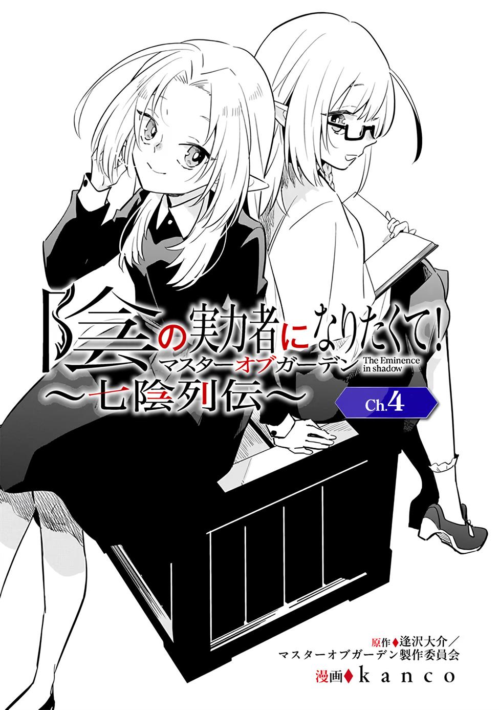 Chapter 4 - halaman 3