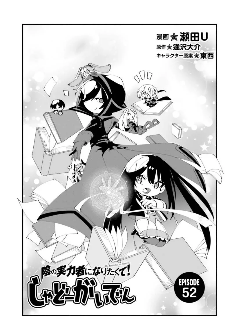 Chapter 52 - halaman 4