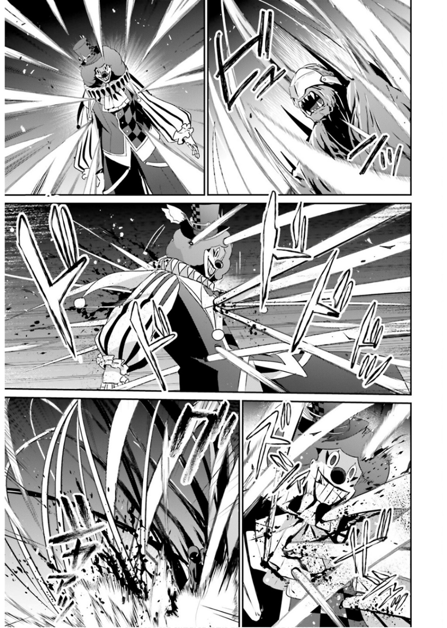 Chapter 73.1 - halaman 11
