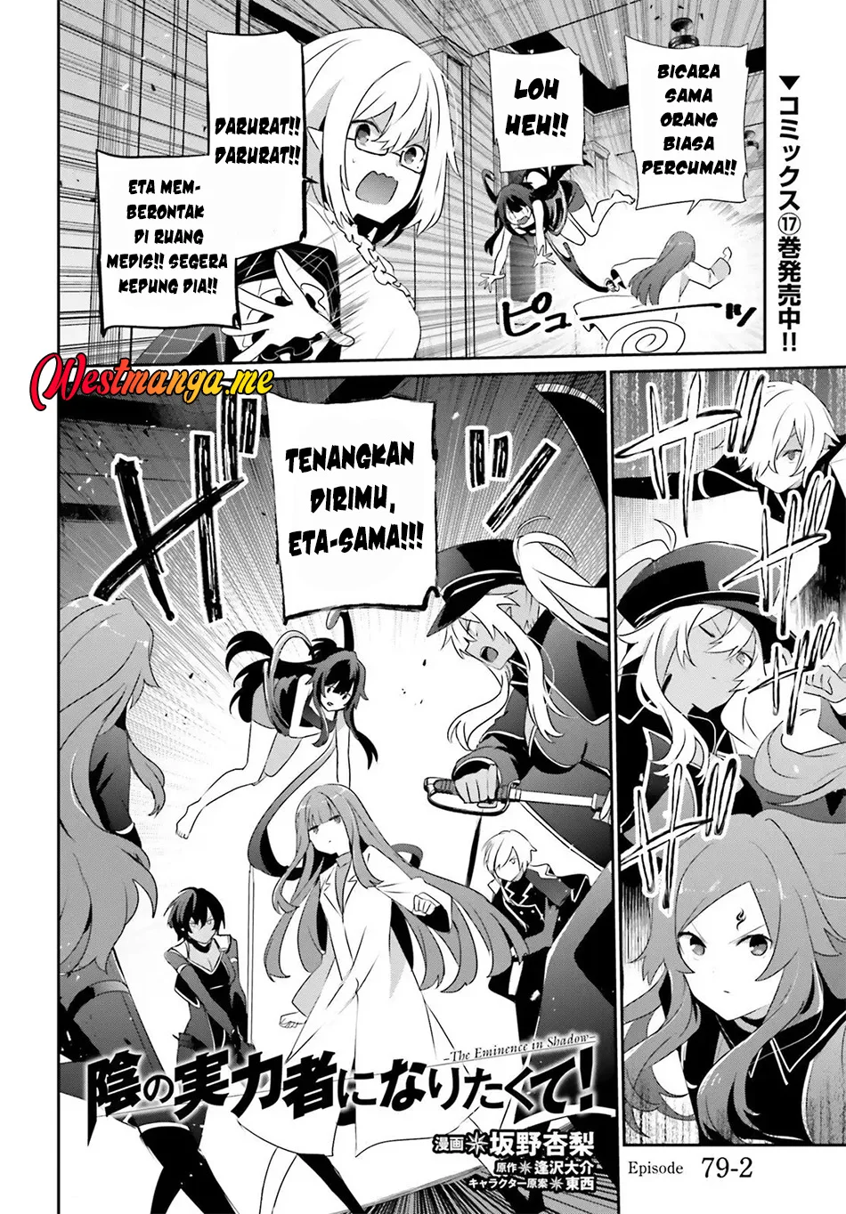 Chapter 79.2 - halaman 4