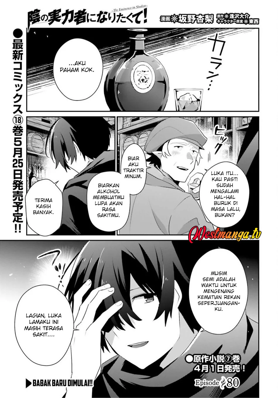 Chapter 80 - halaman 3