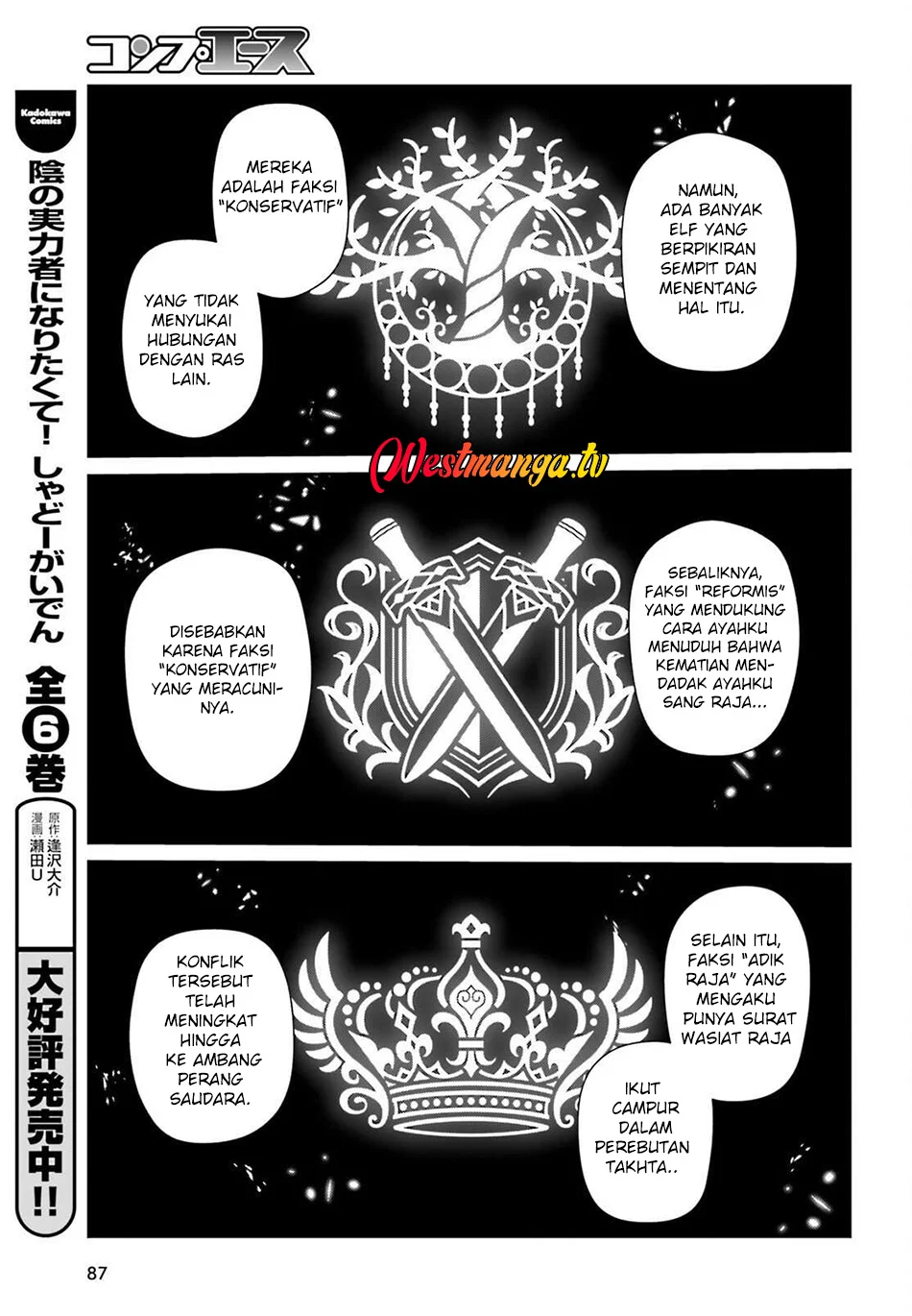 Chapter 81 - halaman 15