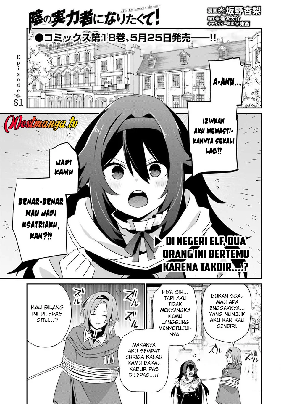 Chapter 81 - halaman 3