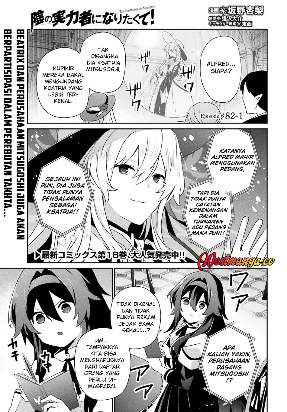 Chapter 82.1 - halaman 4