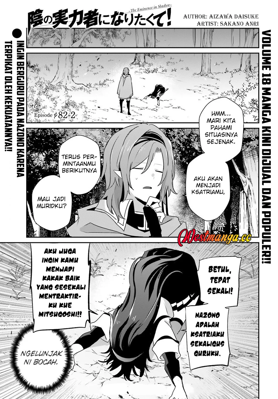 Chapter 82.2 - halaman 3