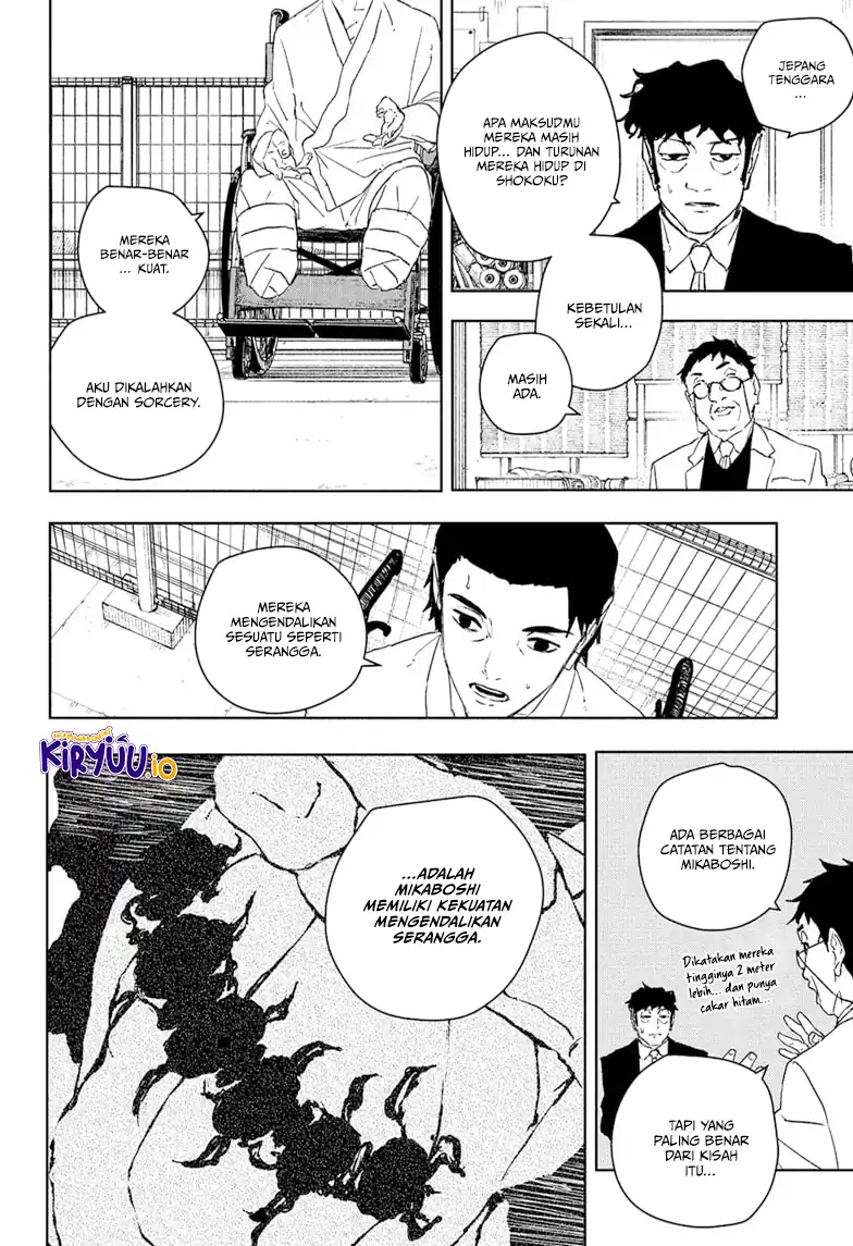 Chapter 117 - halaman 7