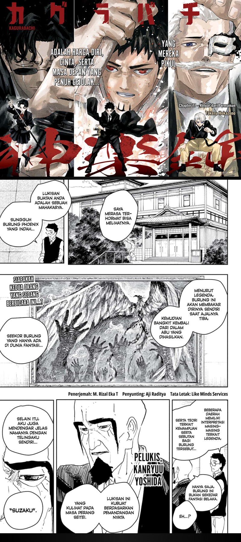 Chapter 77 - halaman 1