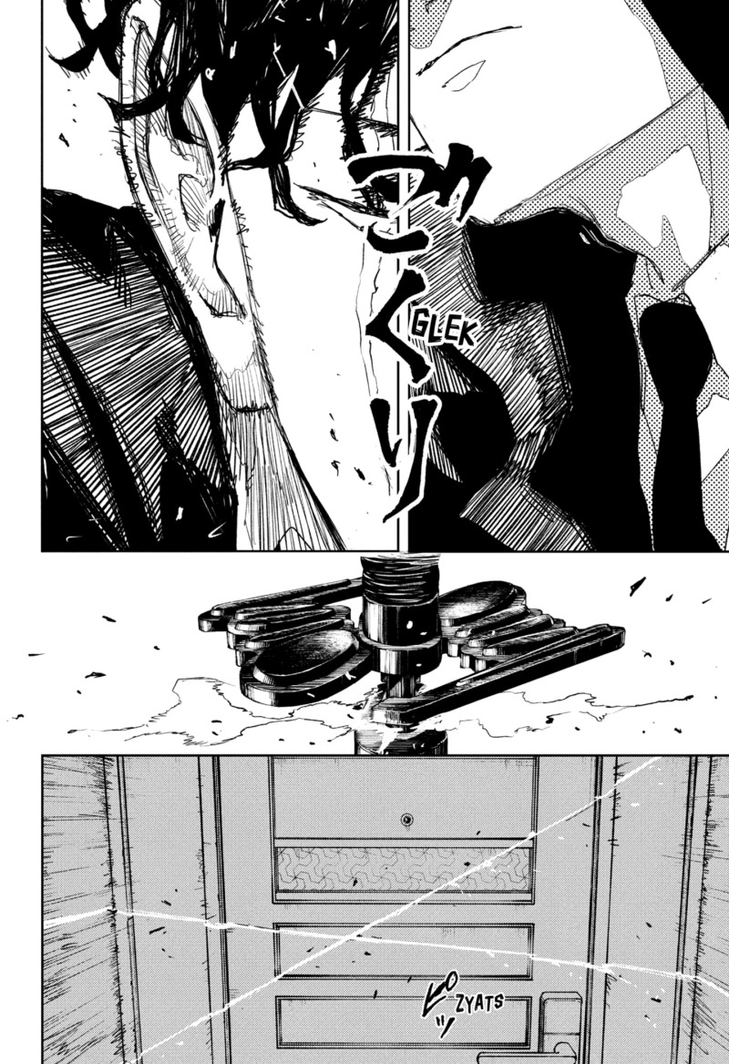 Chapter 82 - halaman 16