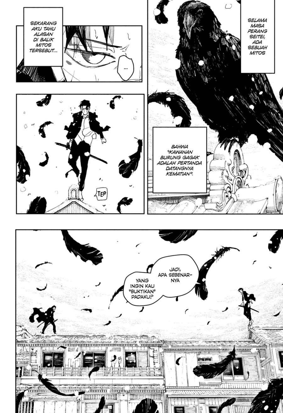 Chapter 83 - halaman 4