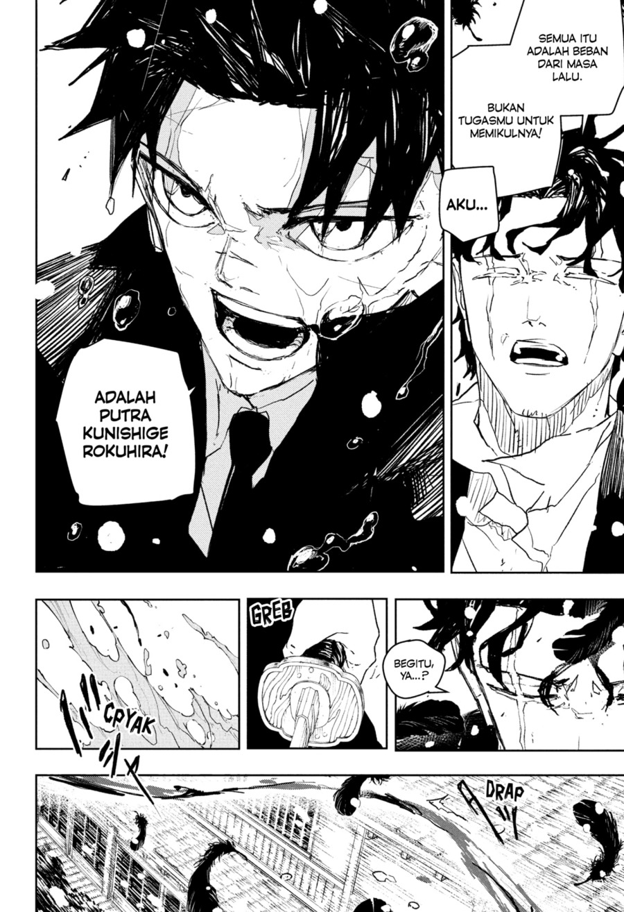 Chapter 84 - halaman 2