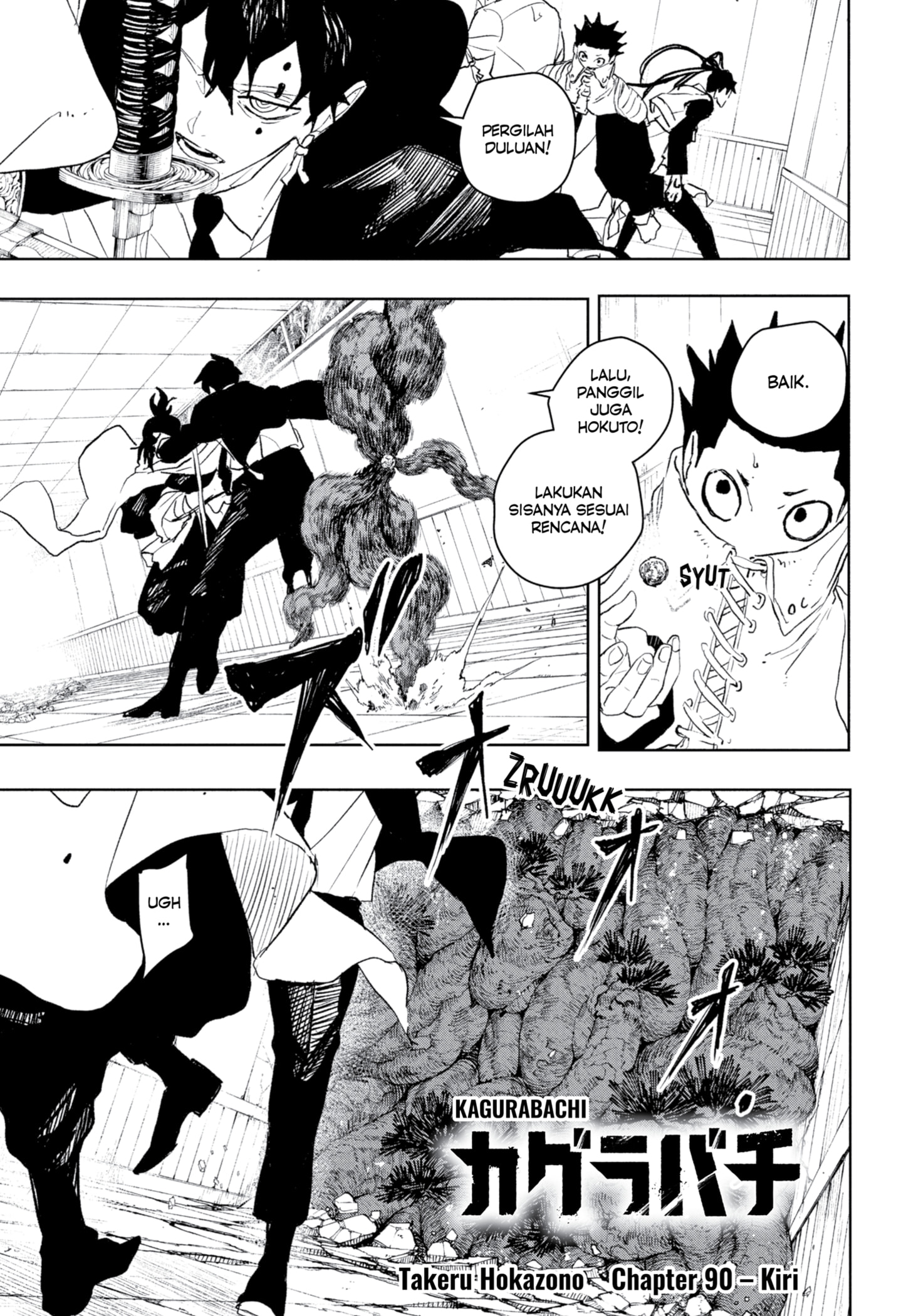 Chapter 90 - halaman 1