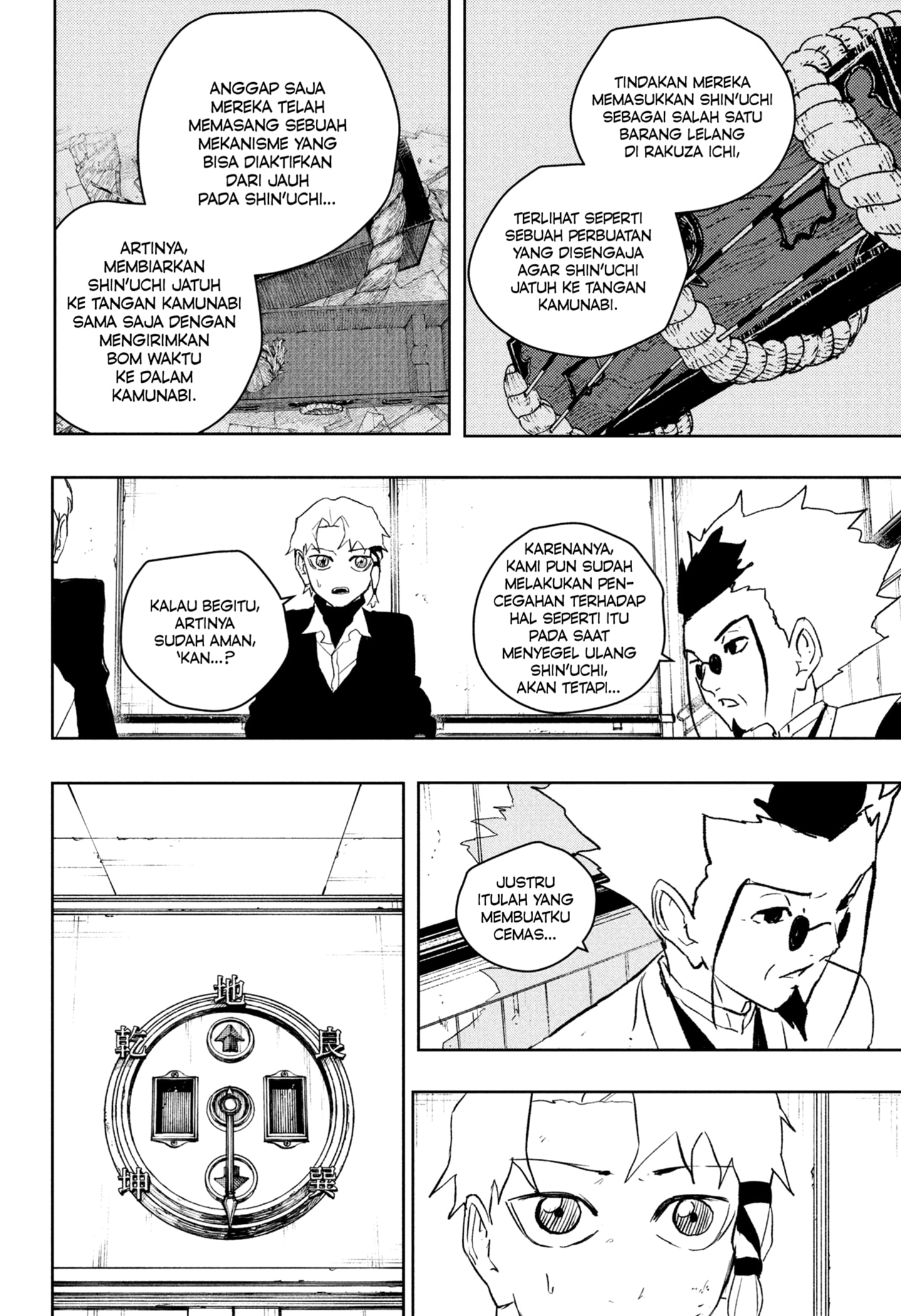 Chapter 93 - halaman 18