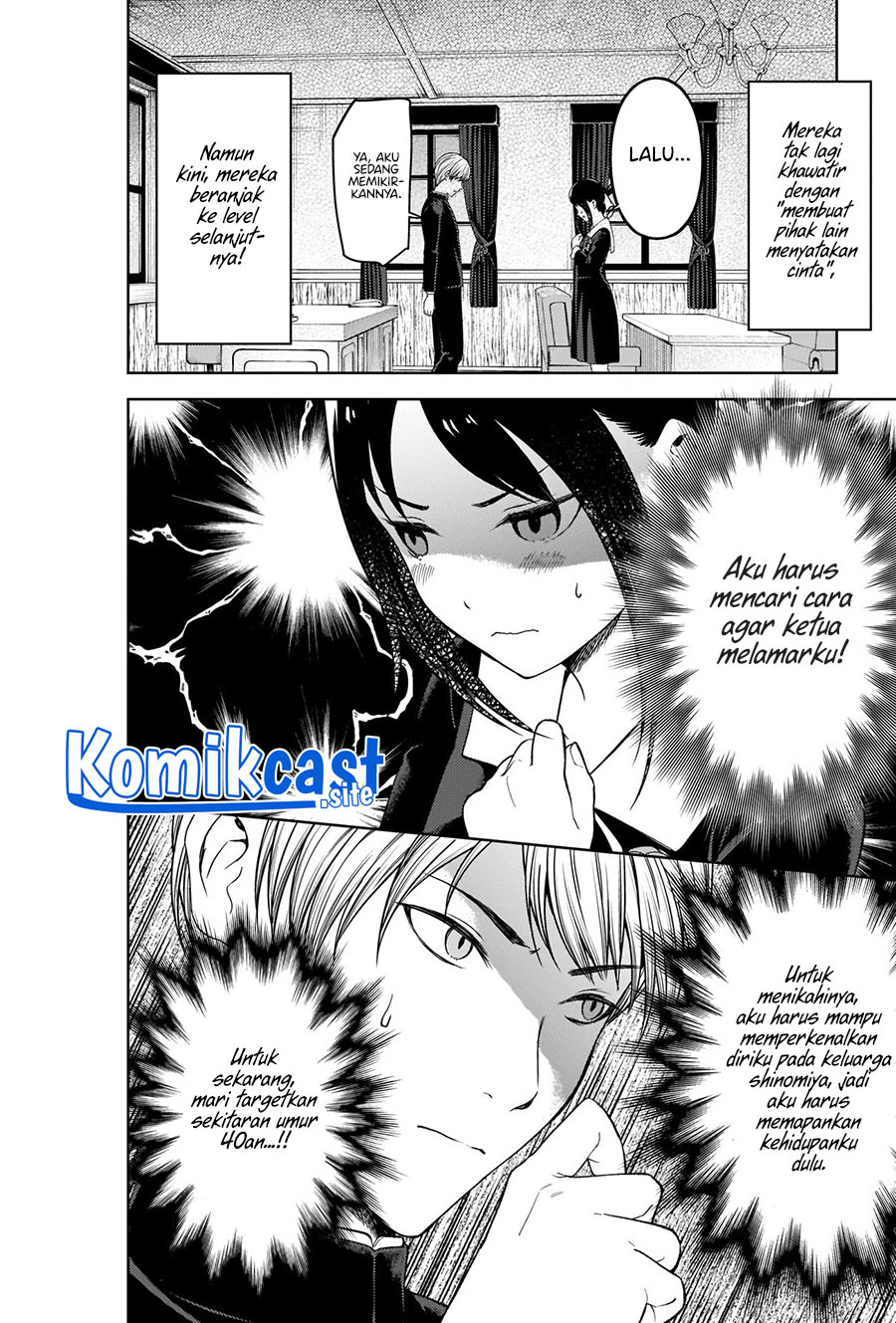 Chapter 281 - halaman 17