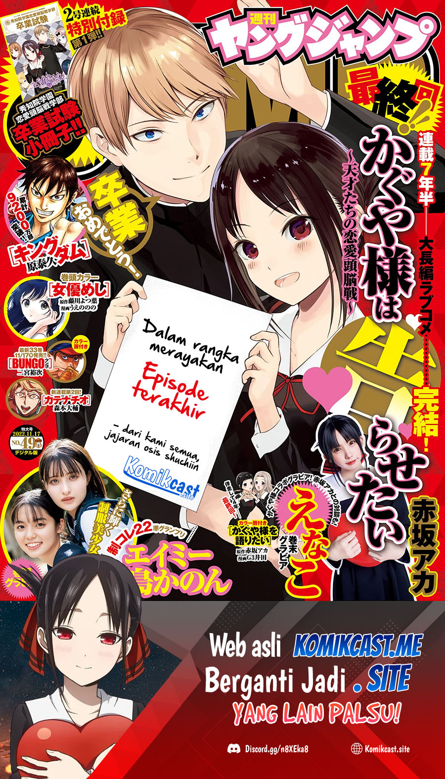 Chapter 281 - halaman 3