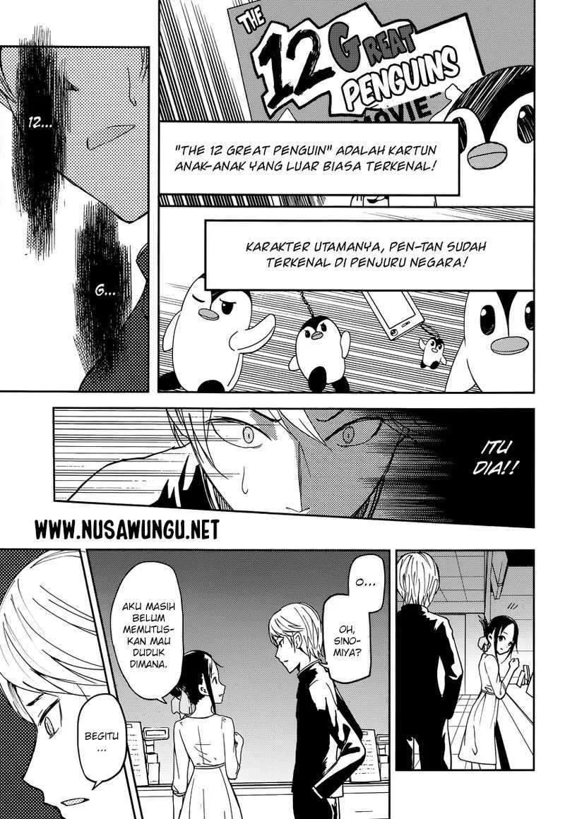 Chapter 3 - halaman 17