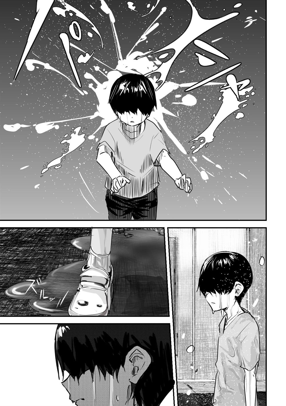 Chapter 40 - halaman 7