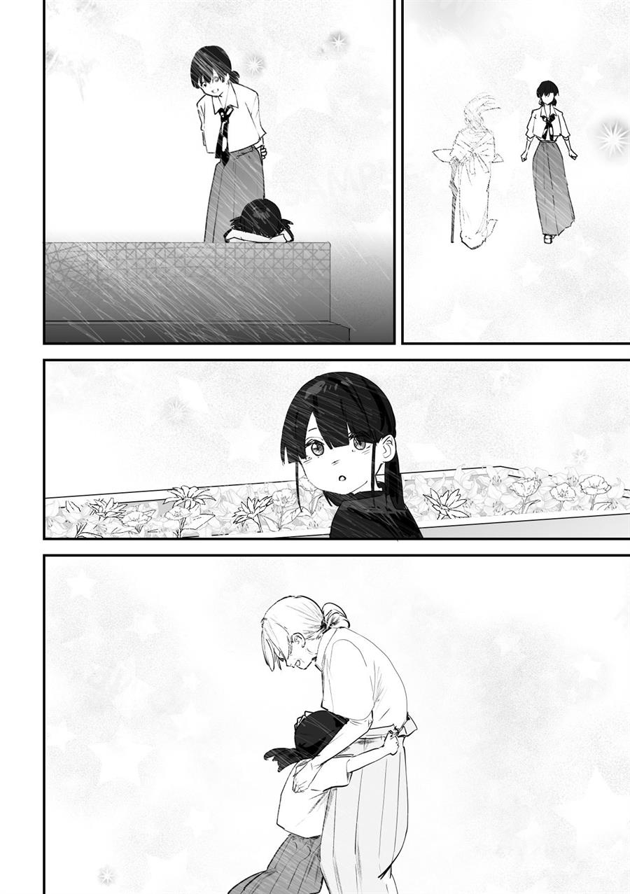 Chapter 47 - halaman 9