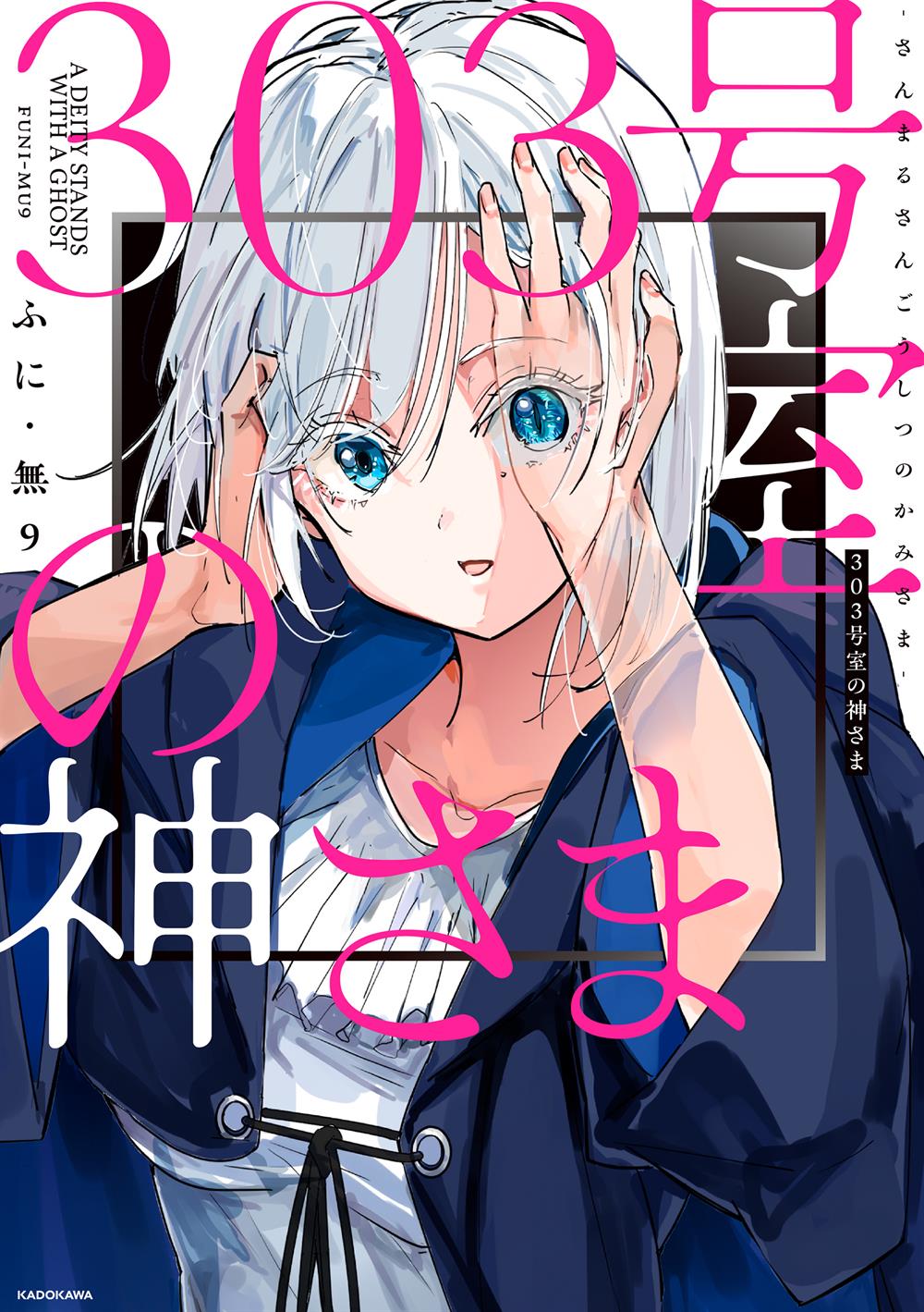 Chapter 50 - halaman 9
