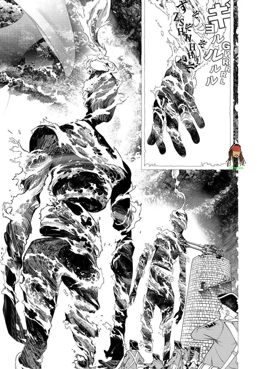 Chapter 1 - halaman 43
