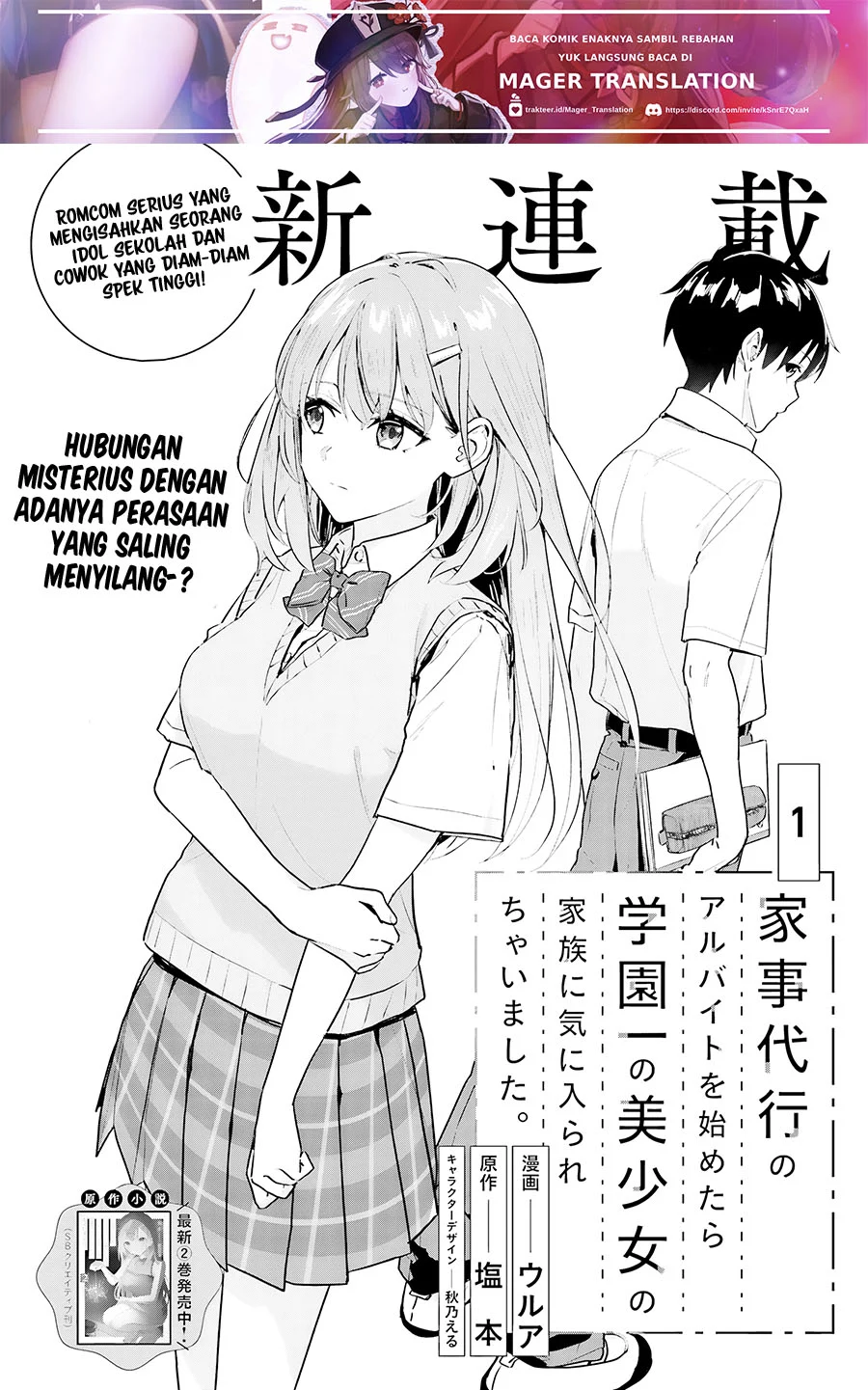 Chapter 1 - halaman 3