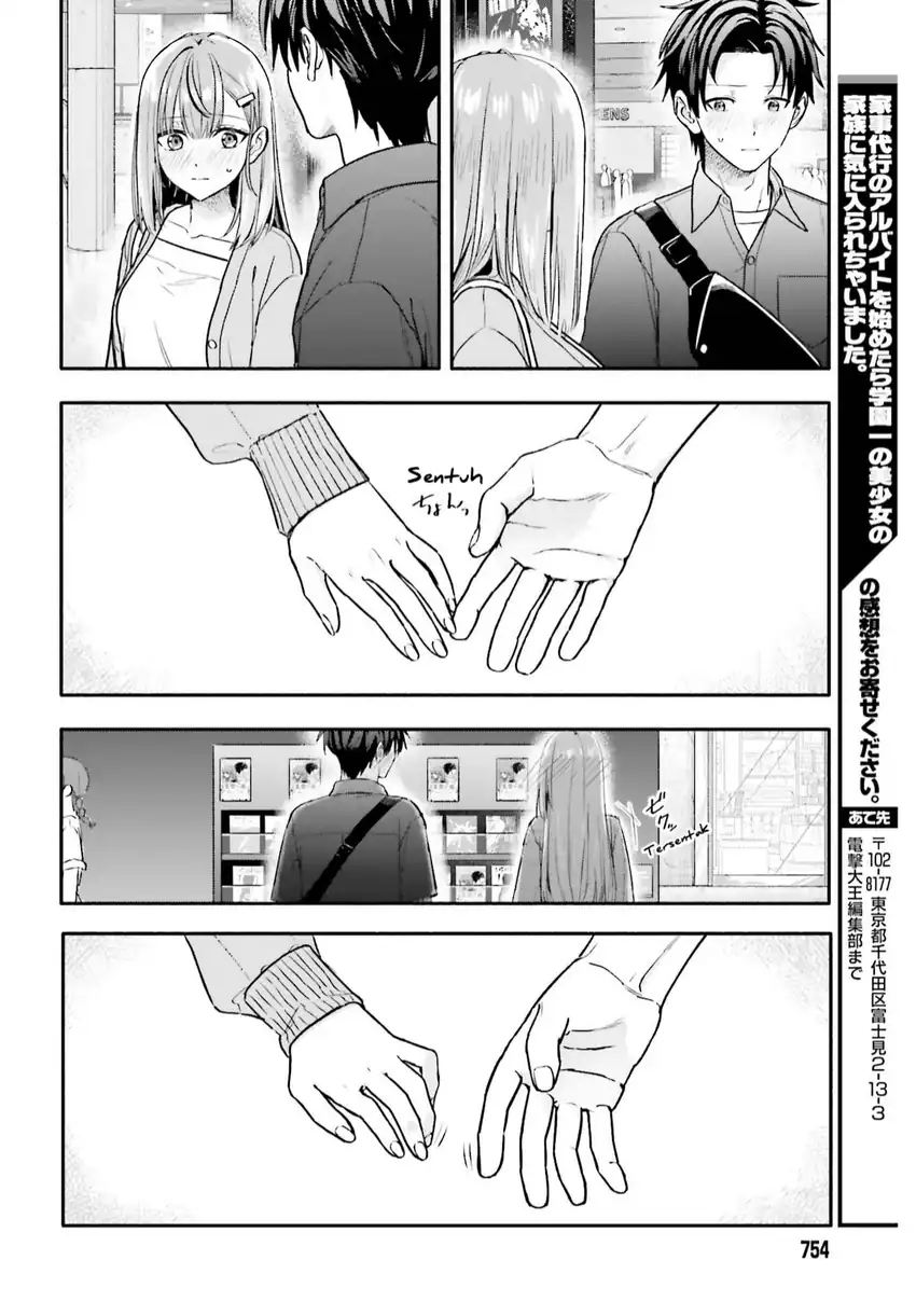 Chapter 13.2 - halaman 18