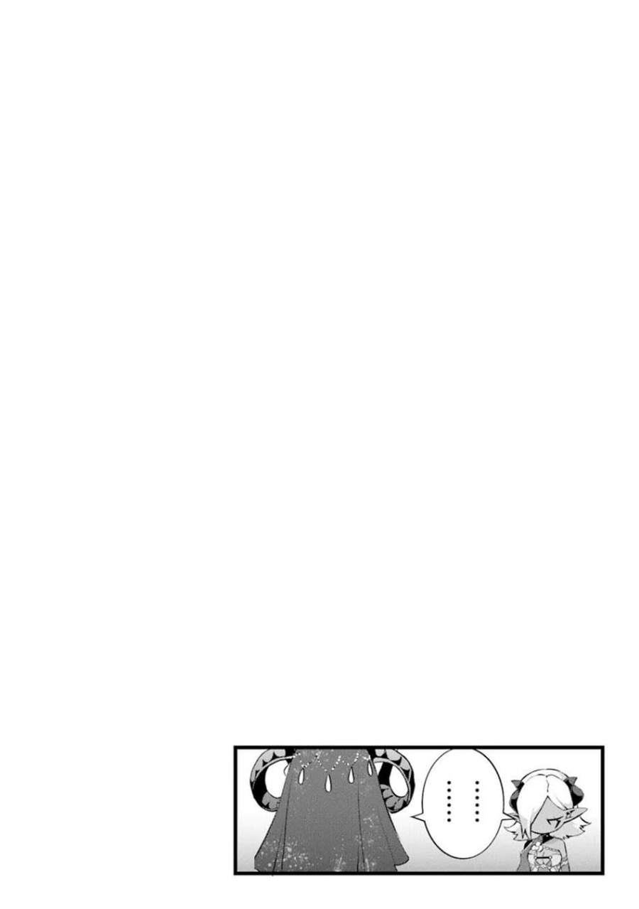 Chapter 25.5 - halaman 17