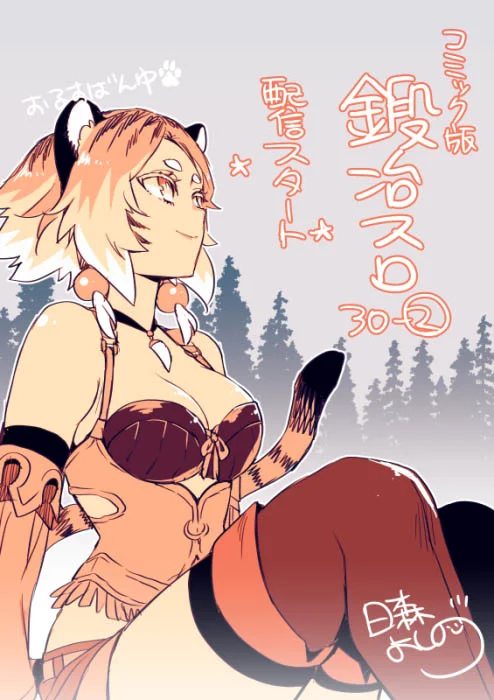 Chapter 30 - halaman 37