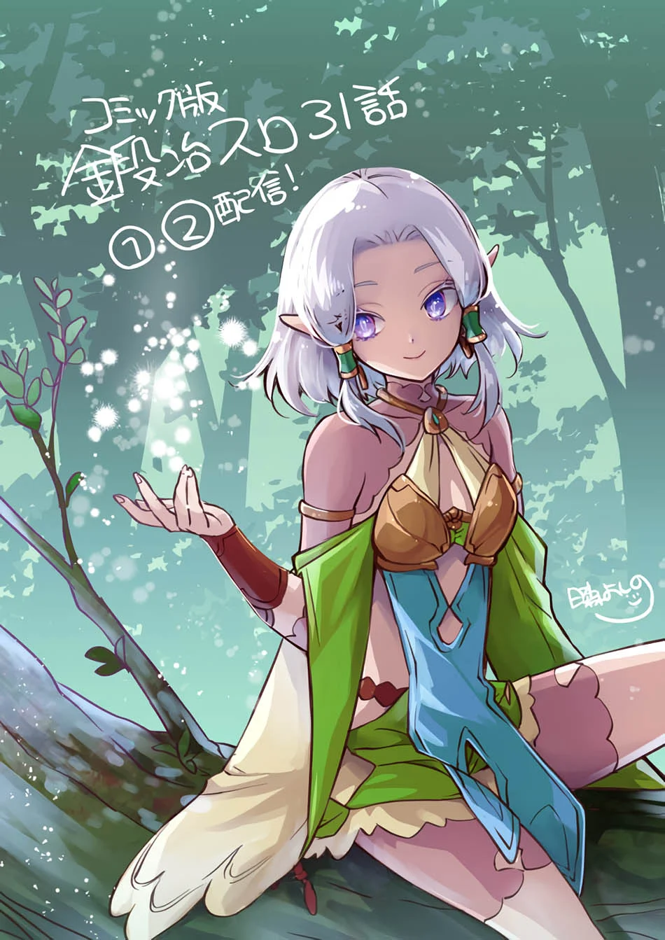 Chapter 31 - halaman 39