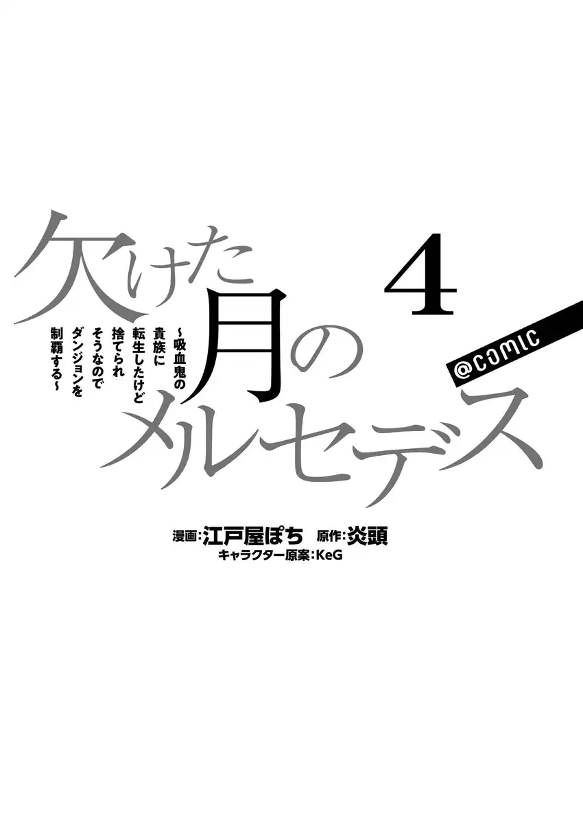 Chapter 16 - halaman 68