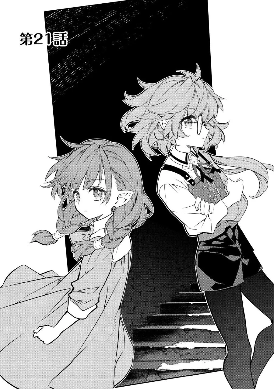 Chapter 21 - halaman 3