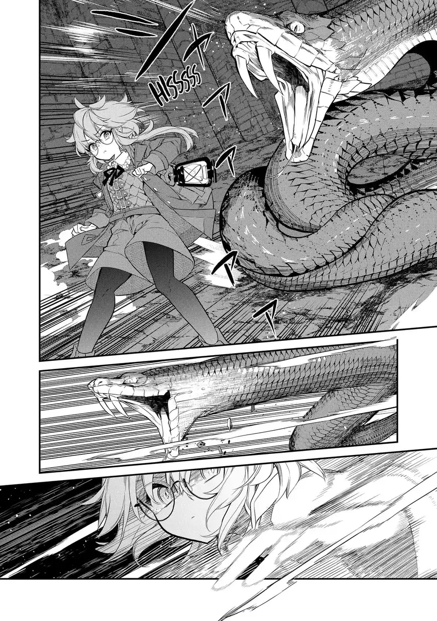 Chapter 5 - halaman 14