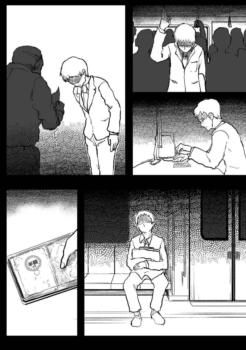 Chapter 1 - halaman 7