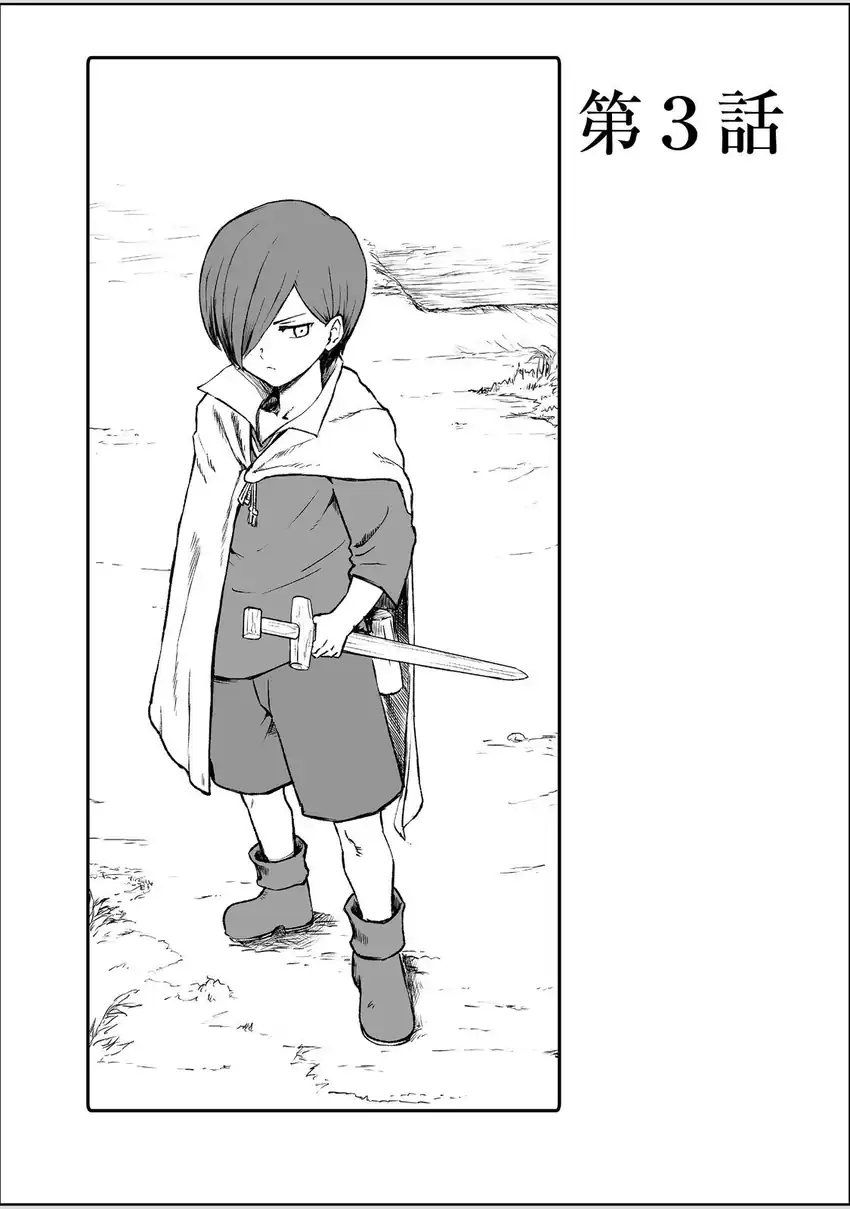 Chapter 3 - halaman 2