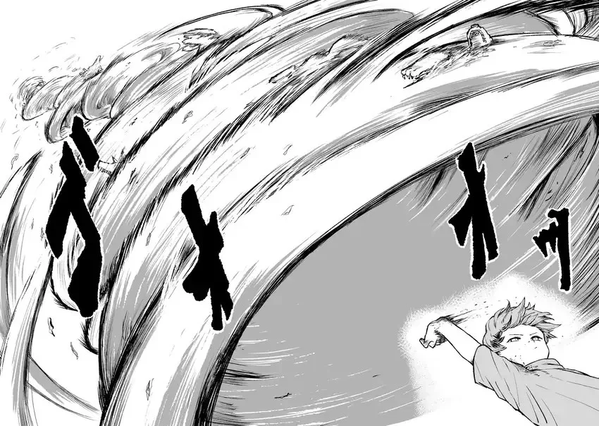 Chapter 4 - halaman 17