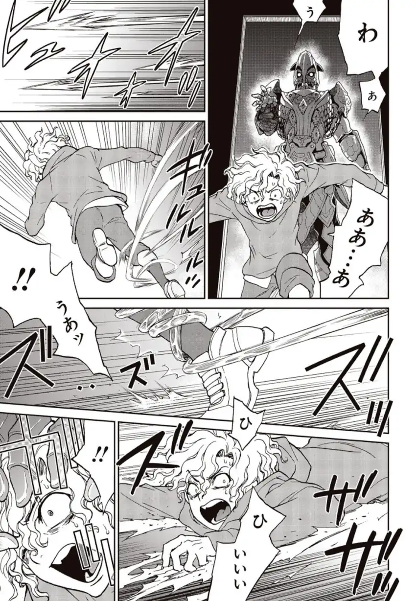 Chapter 1 - halaman 50