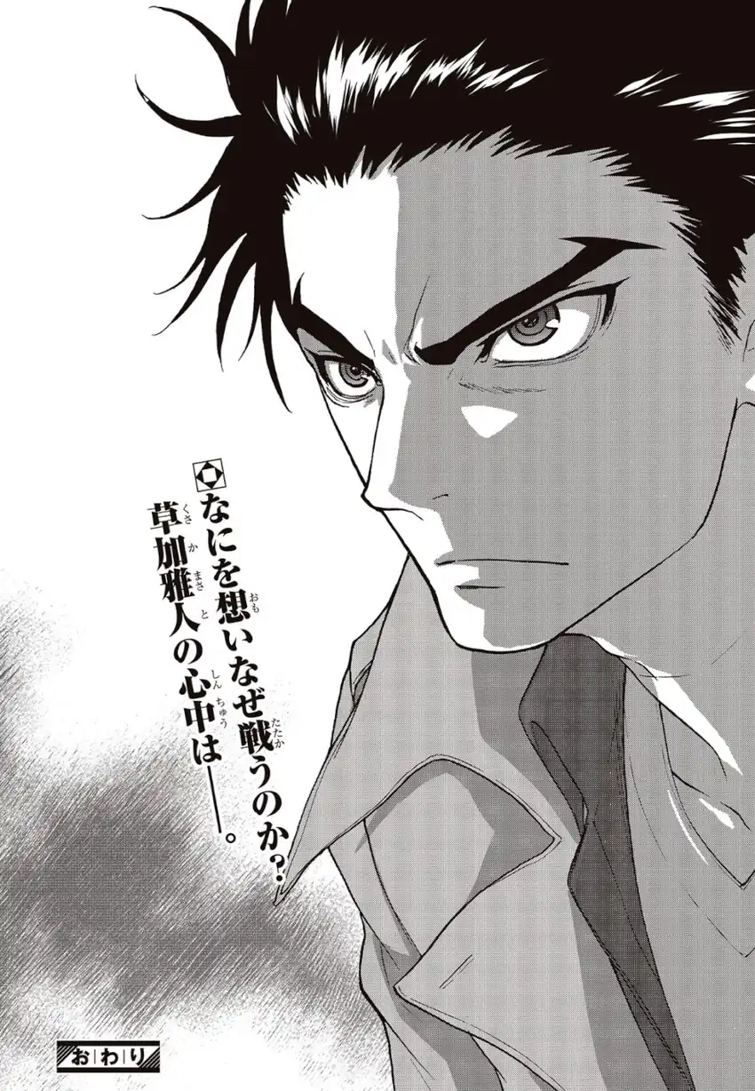 Chapter 1 - halaman 65