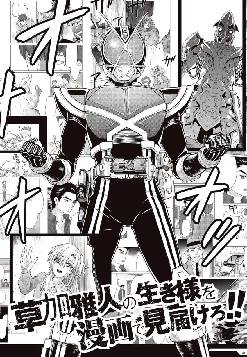Chapter 1 - halaman 66