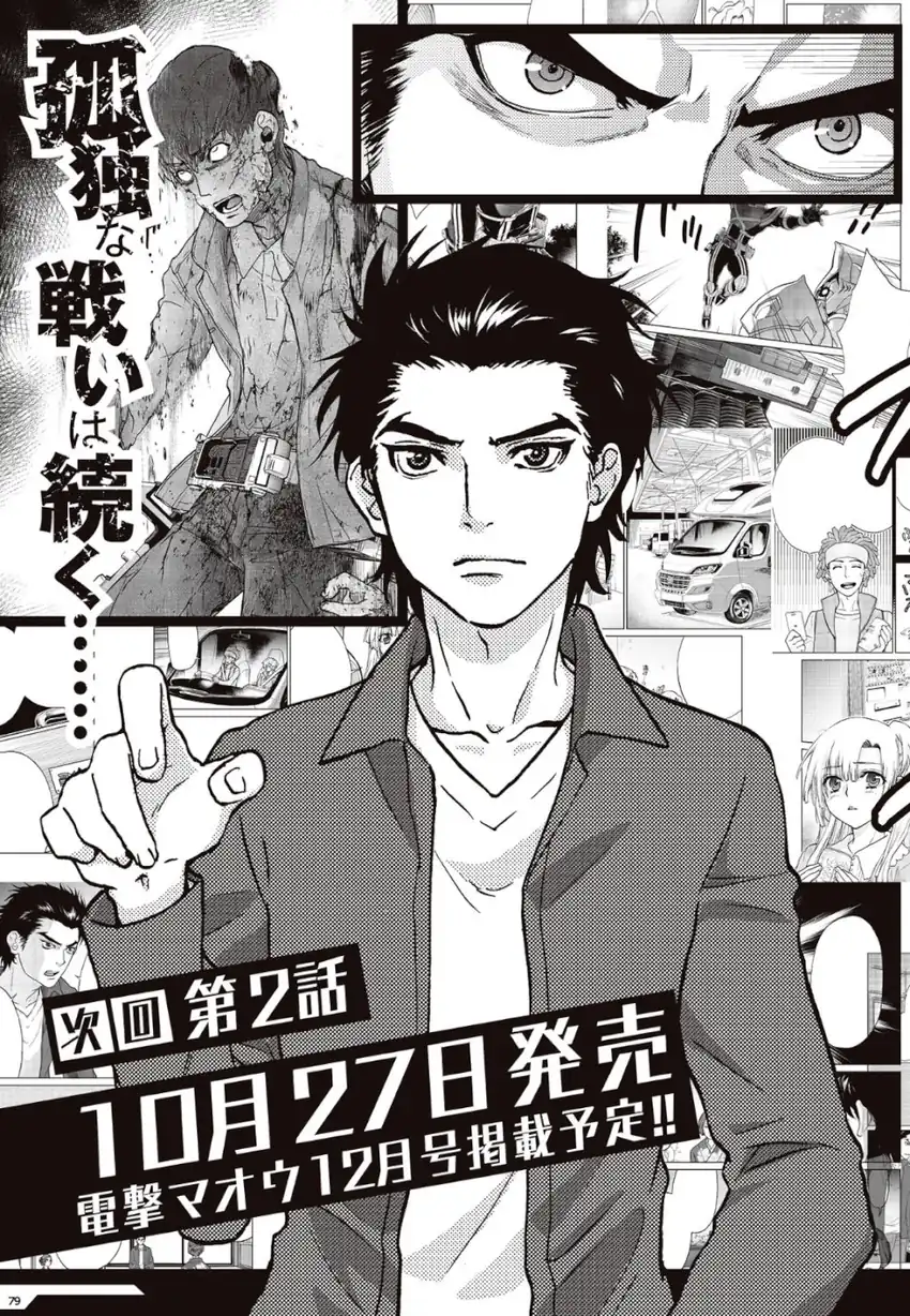 Chapter 1 - halaman 67