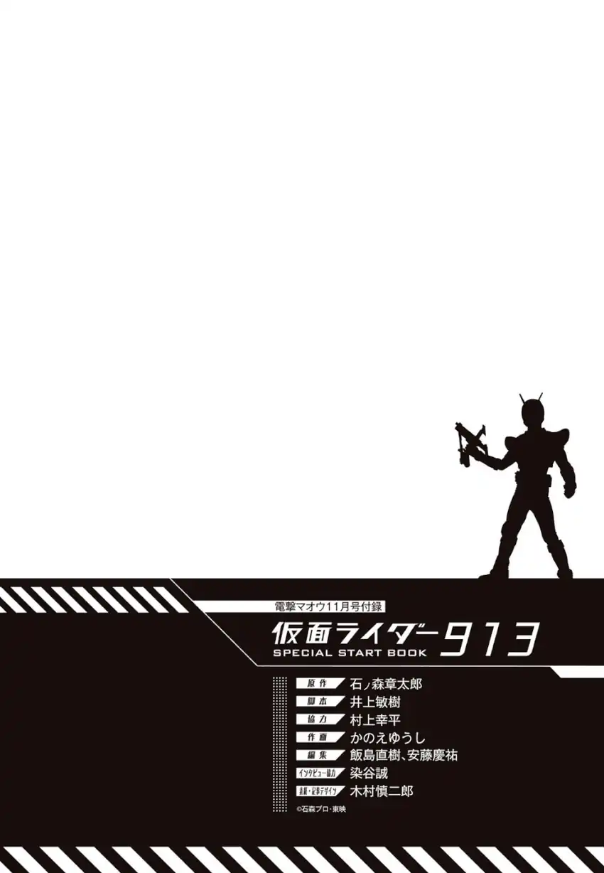 Chapter 1 - halaman 68