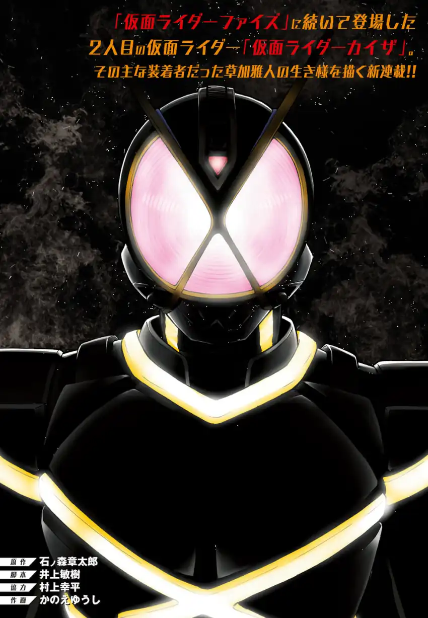 Chapter 1 - halaman 69
