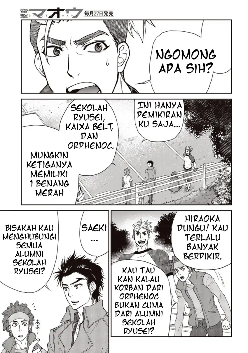 Chapter 2 - halaman 15