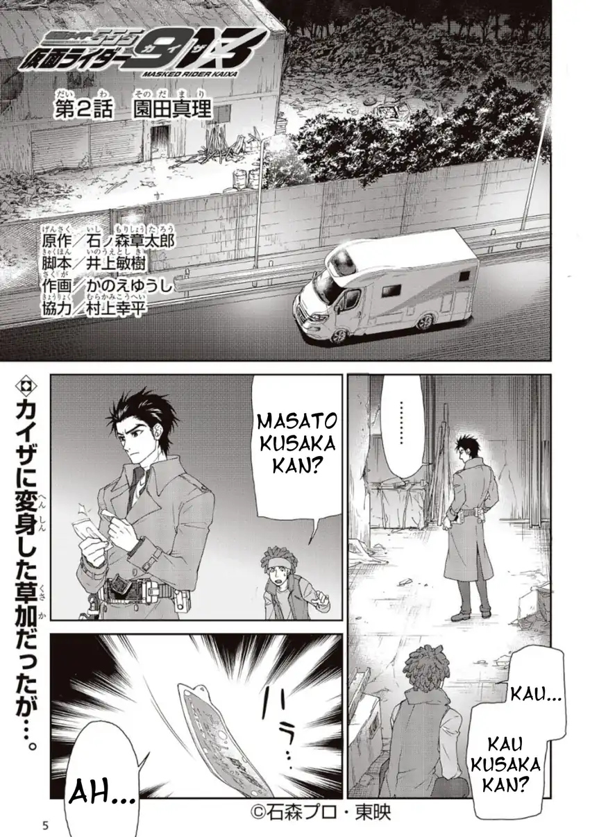 Chapter 2 - halaman 3