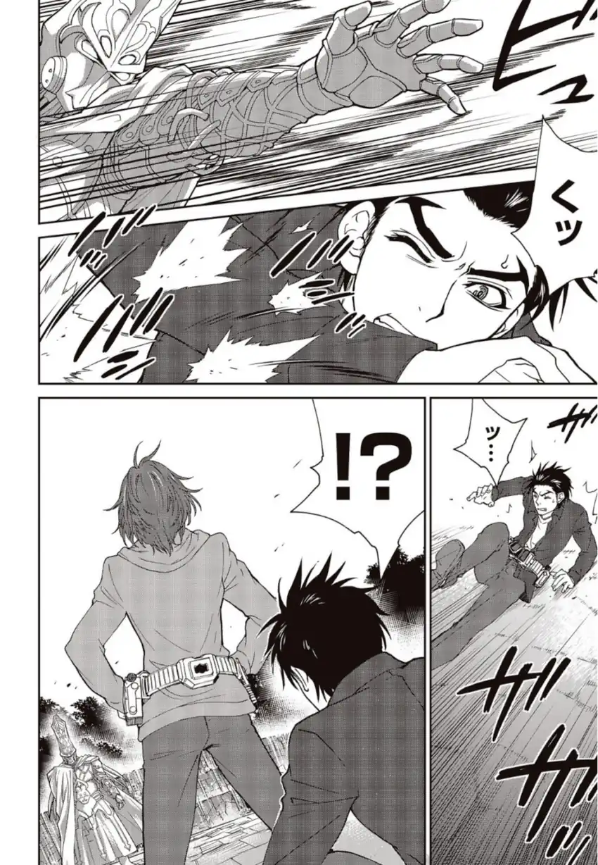 Chapter 2 - halaman 64