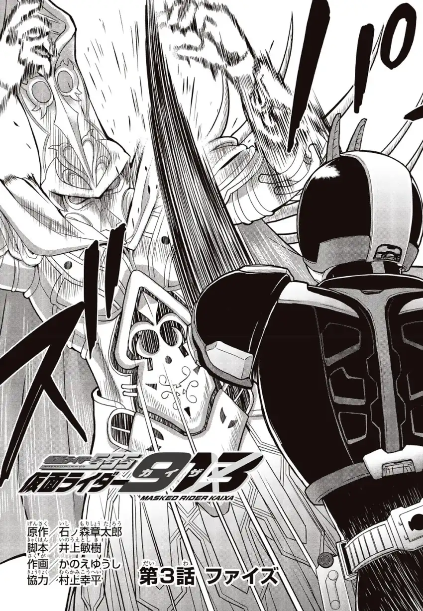 Chapter 3 - halaman 3